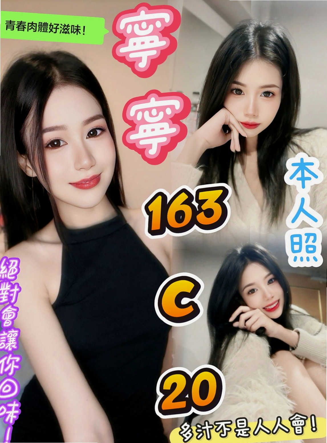 安平找小姐：小婷 |瑜珈正妹|163cm|55kg|C罩杯|22歲|平時喜歡跟陌生人做愛0h 鮑魚極度敏感 很水的女人