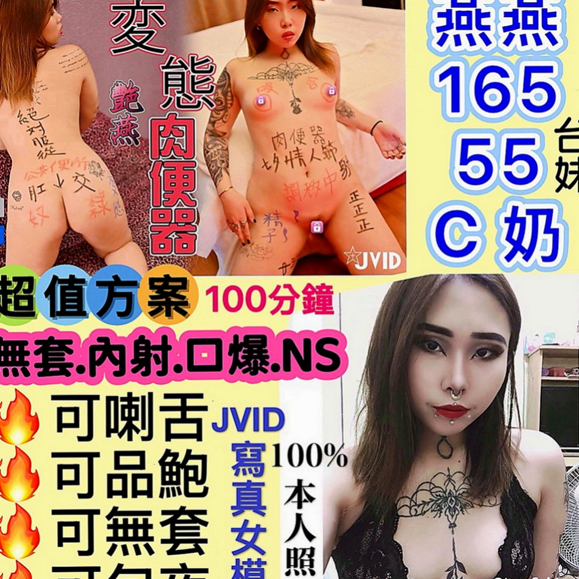 佳里一夜情：女神 |鄰家小妹|164cm|52kg|E罩杯|21歲|深一點深一點不戴套吹