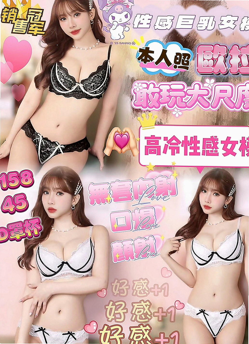 后里按摩外送：小甜心 |巨乳短髮女業務|170cm|49kg|C罩杯|22歲|小嘴巴很會幫哥哥口交 吹舔吸的功力超贊   如果你想挑戰 服務型騷貨 那就約她吧