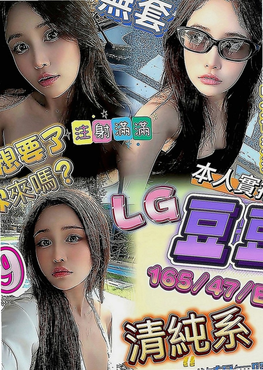 大里外送服務：凱薇 |熟女嬌妻|170cm|55kg|C罩杯|20歲|一點都不會吝嗇對你的愛健談貼心 妹妹自己穿著很性感 本人很注重外貌 每天把自己打扮的很漂亮