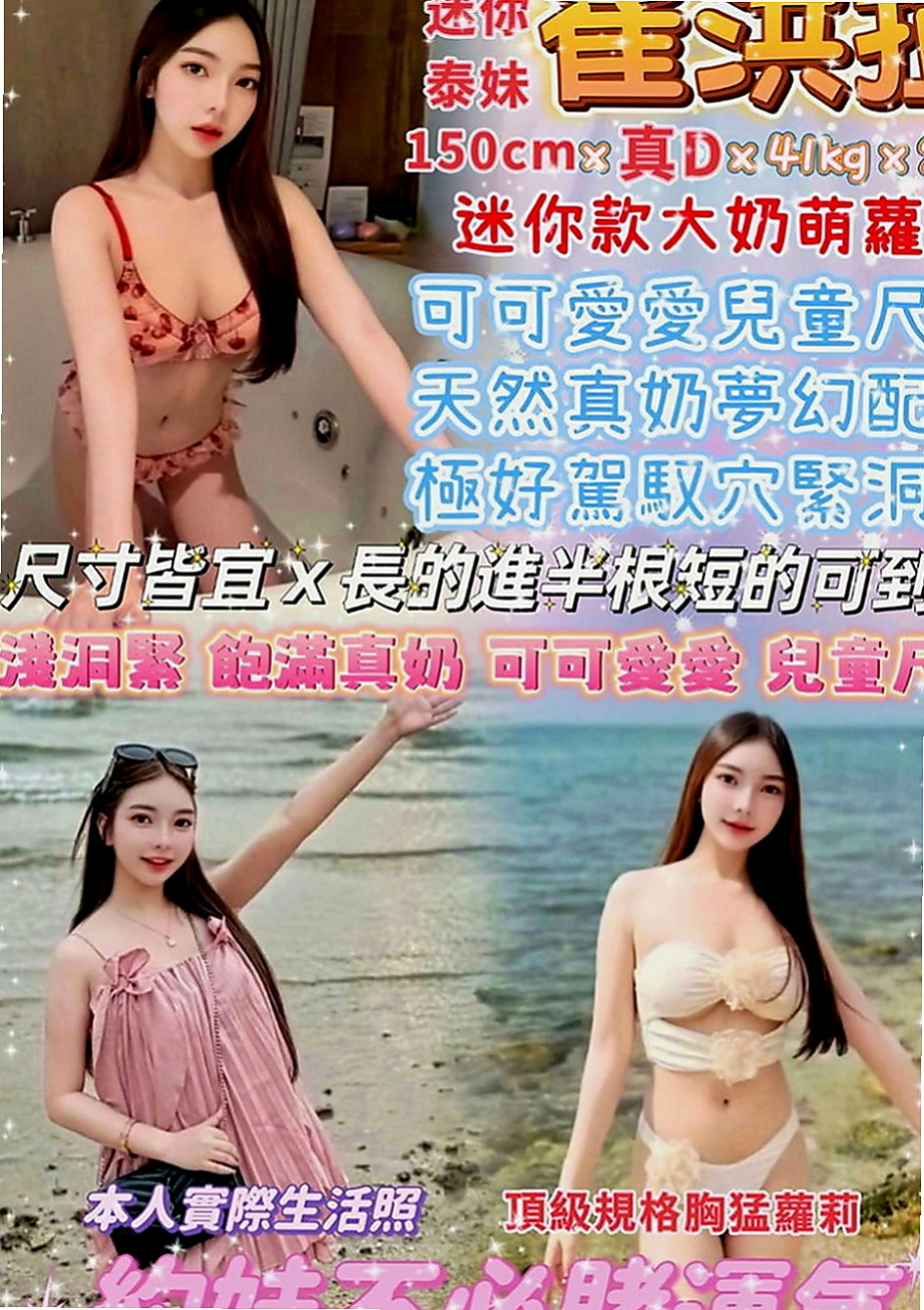 泰山品茶：芊芊 |高中生初兼下海|167cm|45kg|D罩杯|24歲|可舔 可含 可揉捏 超淫蕩跟她打炮超爽    超級女友fu 超會玩 修長美腿勾著你的腰