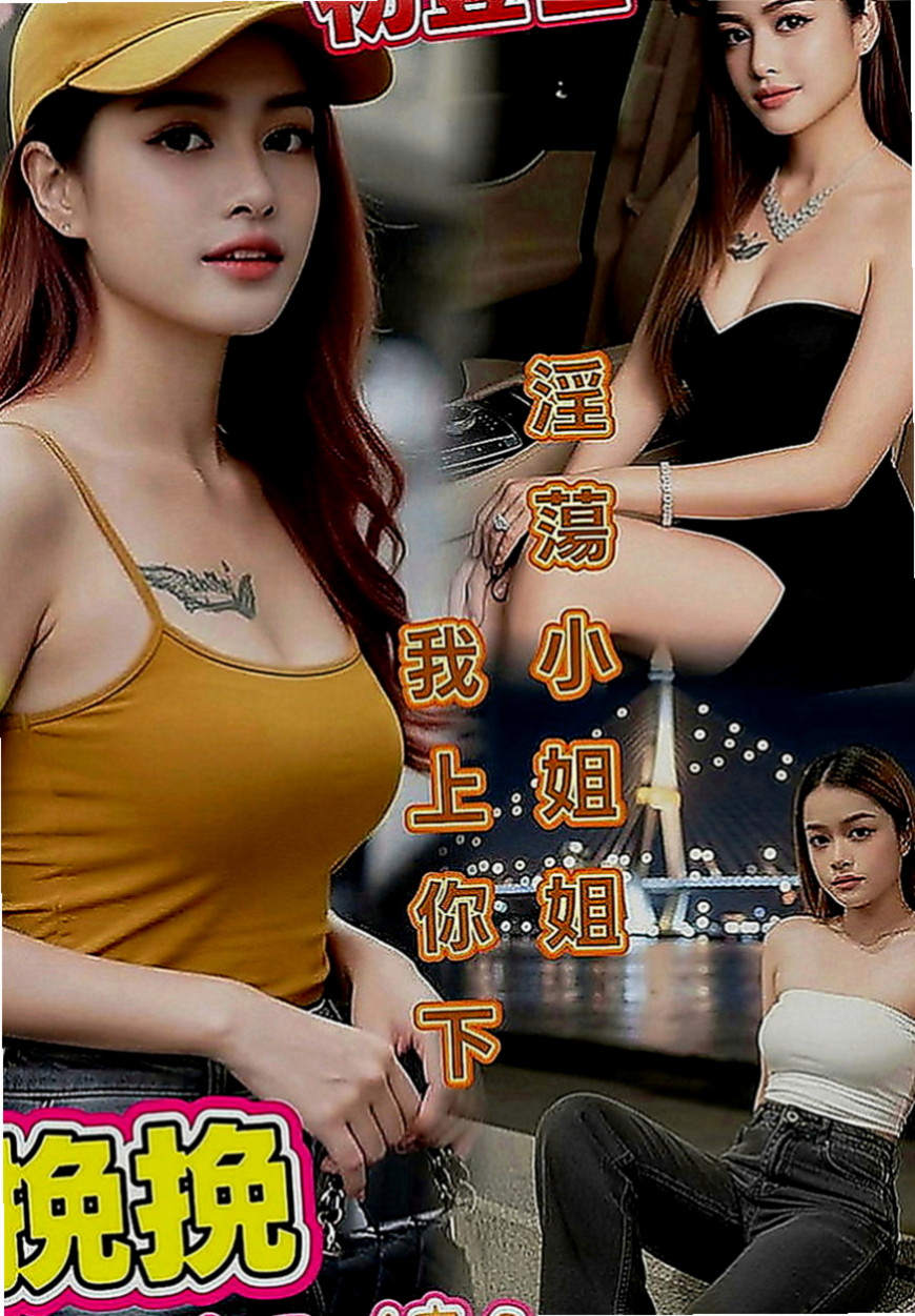 山上伴遊：小靜 |新竹沂風學生妹|164cm|43kg|D罩杯|22歲|品鮑...喜歡男女朋友的感覺 寂寞許久 可喇舌 摸摸 吸吸 按摩 泡泡浴 極度挑逗