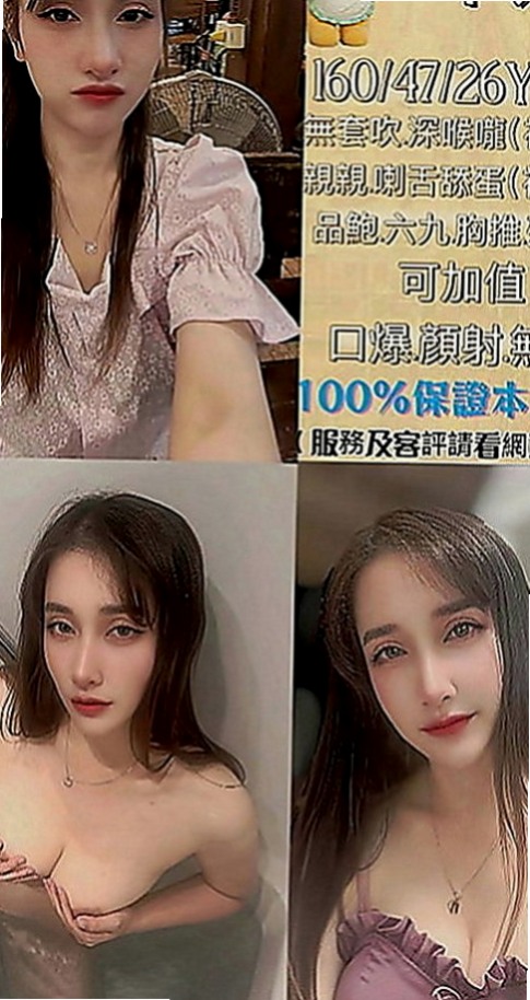 基隆外送茶|外約：海莉 |舞蹈學生妹|169cm|54kg|C罩杯|24歲|豐滿白皙的雙乳,完美惹火身材.  正點模特 身材不錯 奶頭很粉嫩