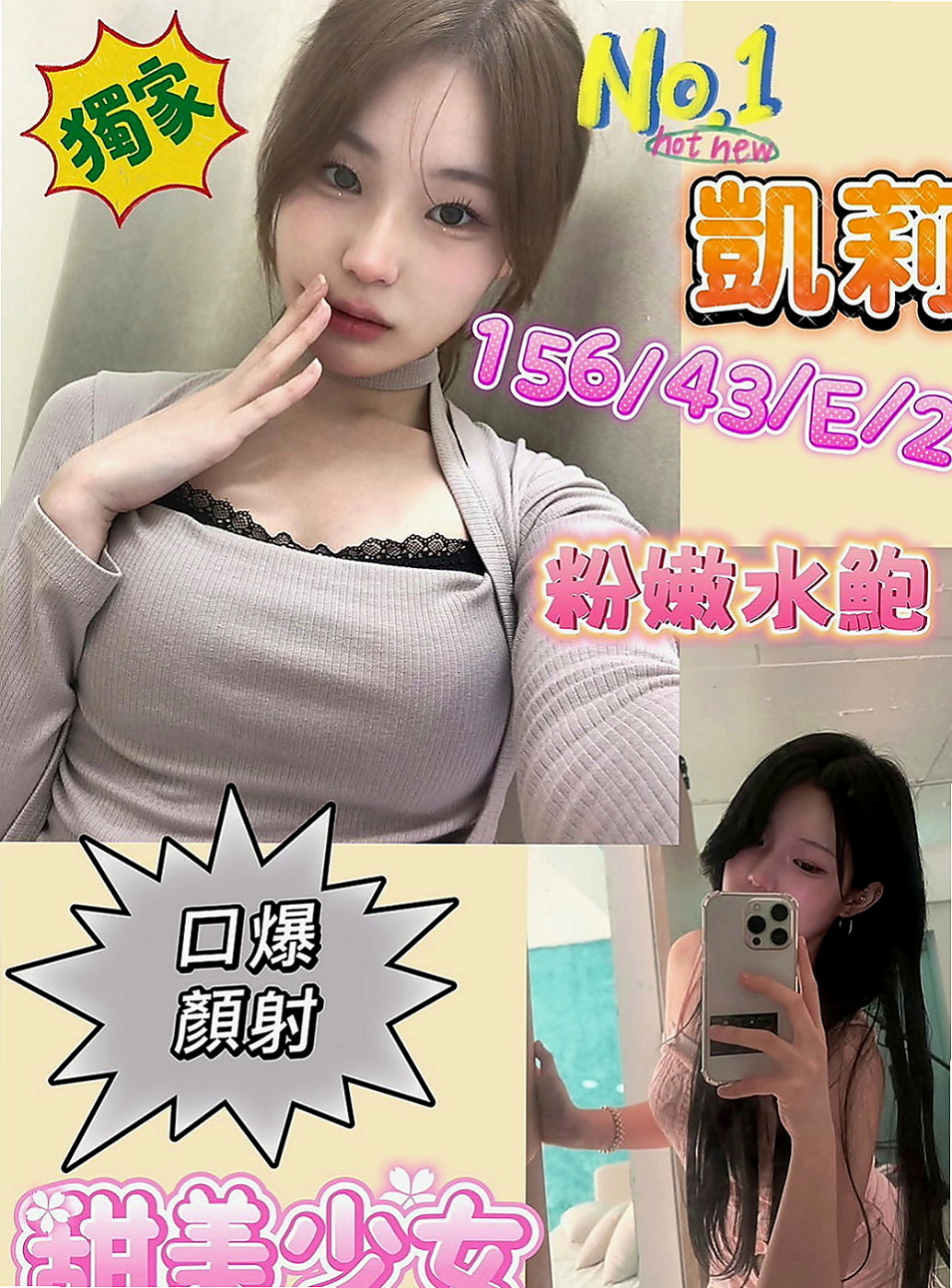 大里外約茶：小魚 |外語系系花|165cm|42kg|C罩杯|21歲|現在可約哦~！ 什麼姿勢都配合 耐幹  好摸 臉蛋很甜美 愛笑 有女友FU~