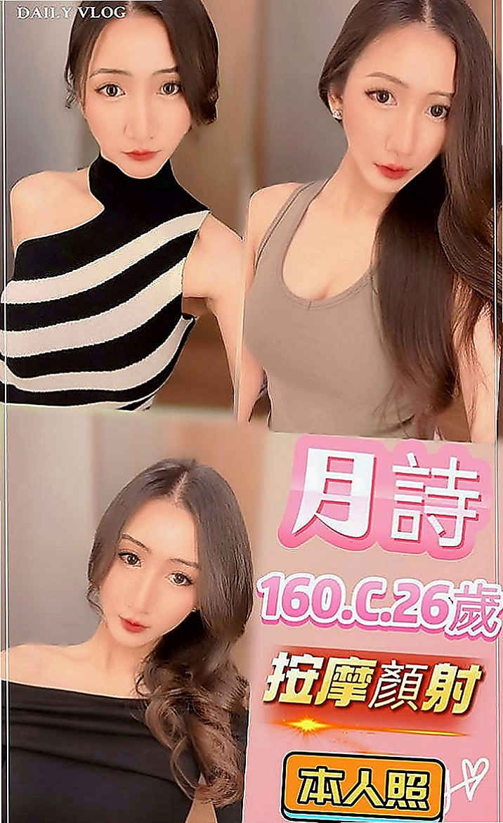 南投外送茶|全套：千慧 |美容院咨詢師|166cm|53kg|C罩杯|23歲|#服務內容：見面吻 殘廢澡 無套BJ  私密我 今天約妹妹直接送超秘密的優惠