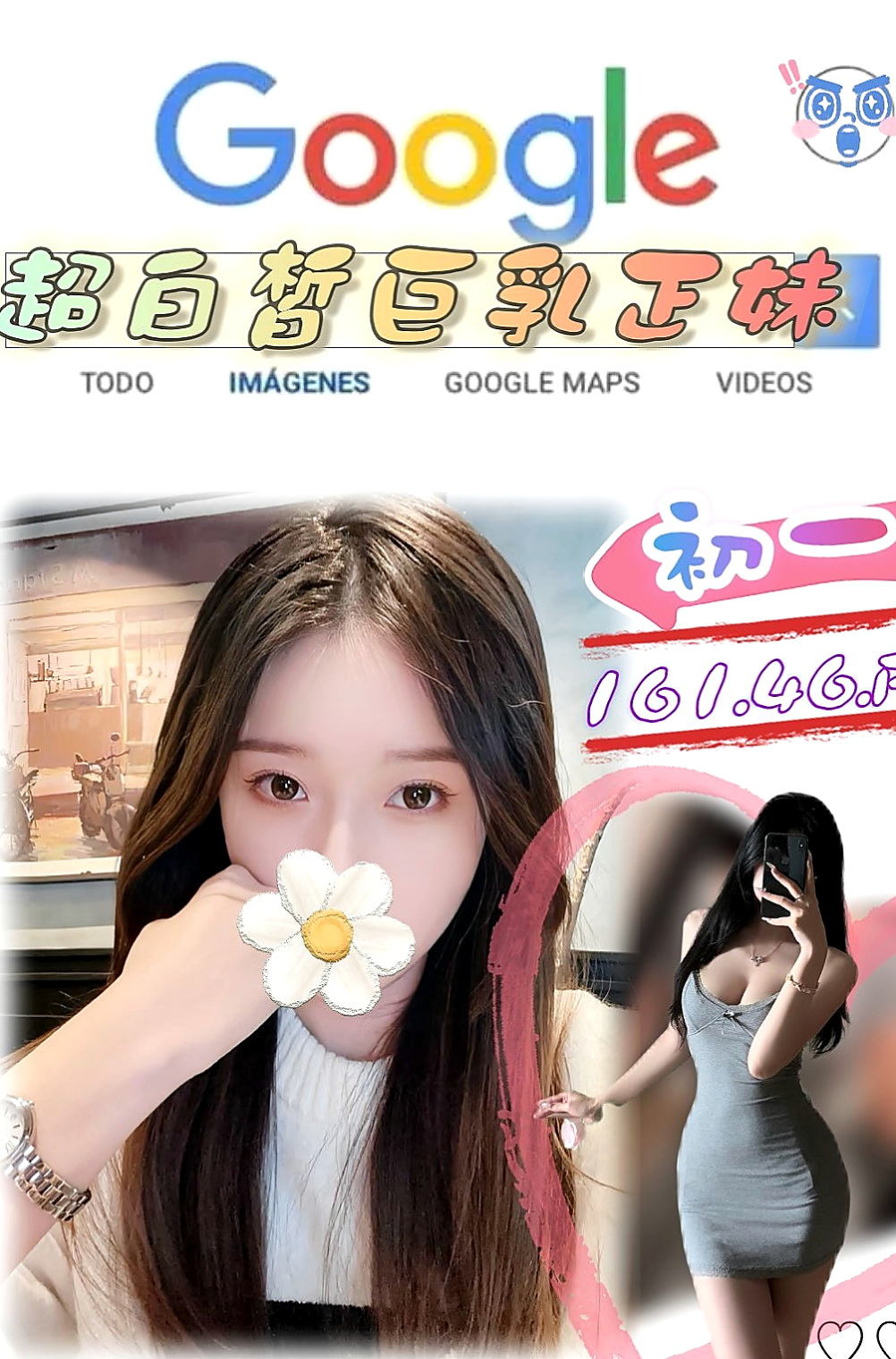 歸仁外送茶：欣欣 |美國留學生|166cm|43kg|E罩杯|22歲|含住你的肉棒 讓你直呼受不了  性感爆乳 天然大奶 手感超棒