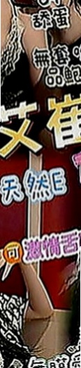 五股叫茶：可欣 |柔情小秘書|164cm|55kg|D罩杯|22歲|清純無辜小眼神 聲音好聽會撒嬌  穴穴寂寞太久好想被大肉棒塞滿滿
