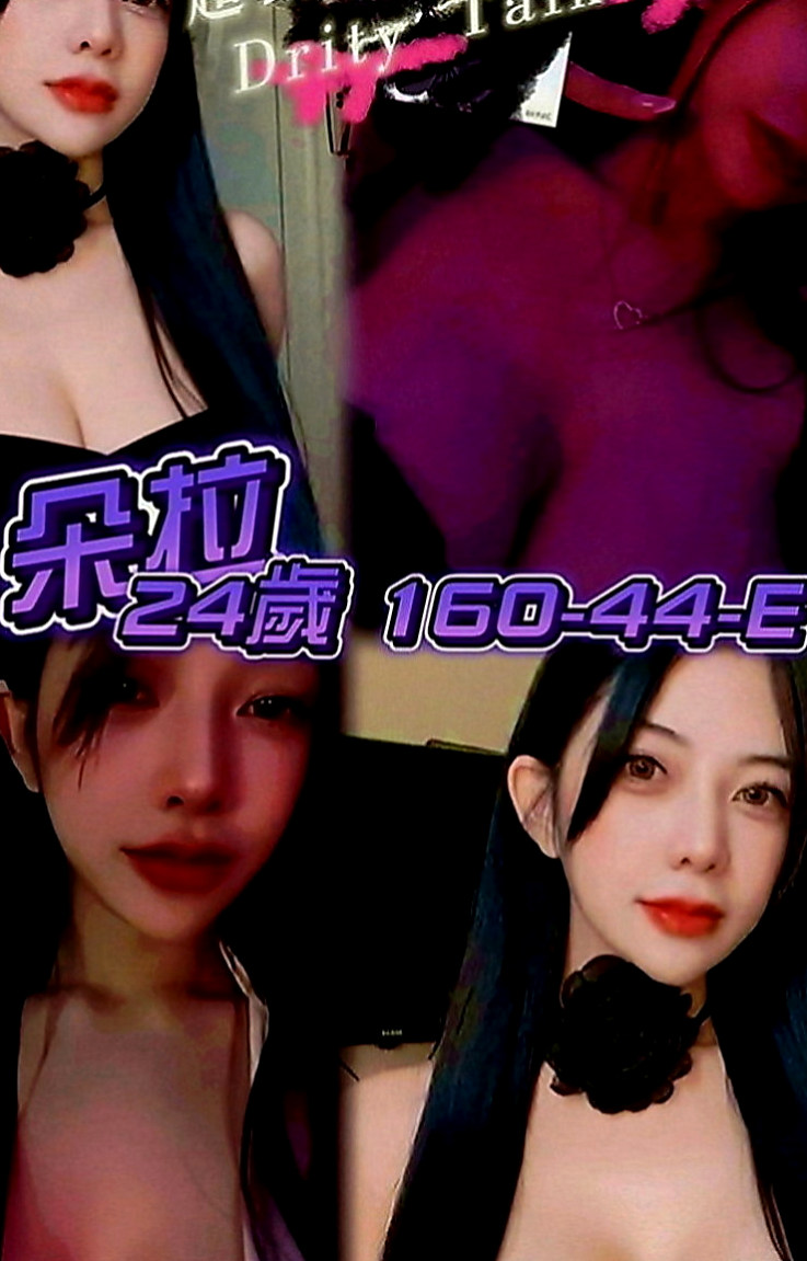 桃園按摩：顏顏 |超骨感美少女|170cm|54kg|D罩杯|24歲|技巧讓你打開眼界驚艷全場讓你享受美好的時光   主動熱情 雪白嬌嫩的大乳房 揉起來軟綿綿的