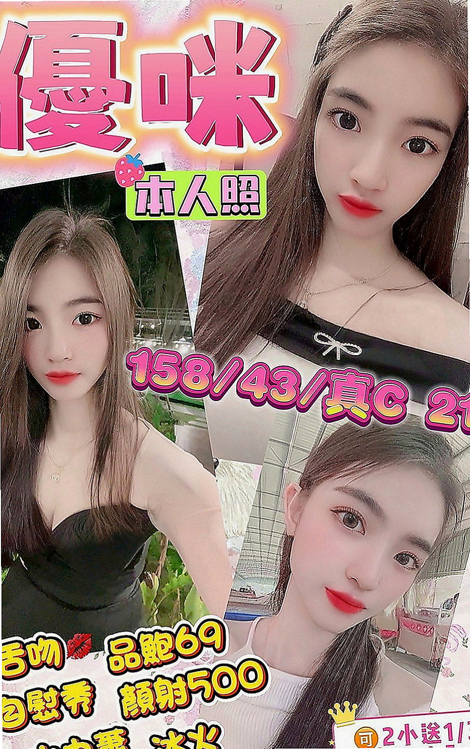 嘉義外約茶|好茶外送：小舞 |留學生|163cm|47kg|C罩杯|20歲|身材婀娜多姿 愛愛姿勢變化各異  溫柔氣質型 性慾超強 口技很讚