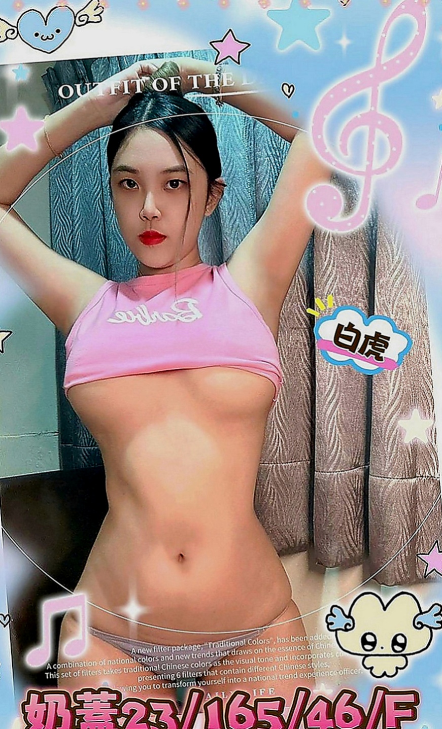花蓮一夜情：冬雙 |機場安檢人員|165cm|53kg|E罩杯|23歲|描述：抹胸短裙，配上細高跟，白皙肌膚裸露在外超誘人，