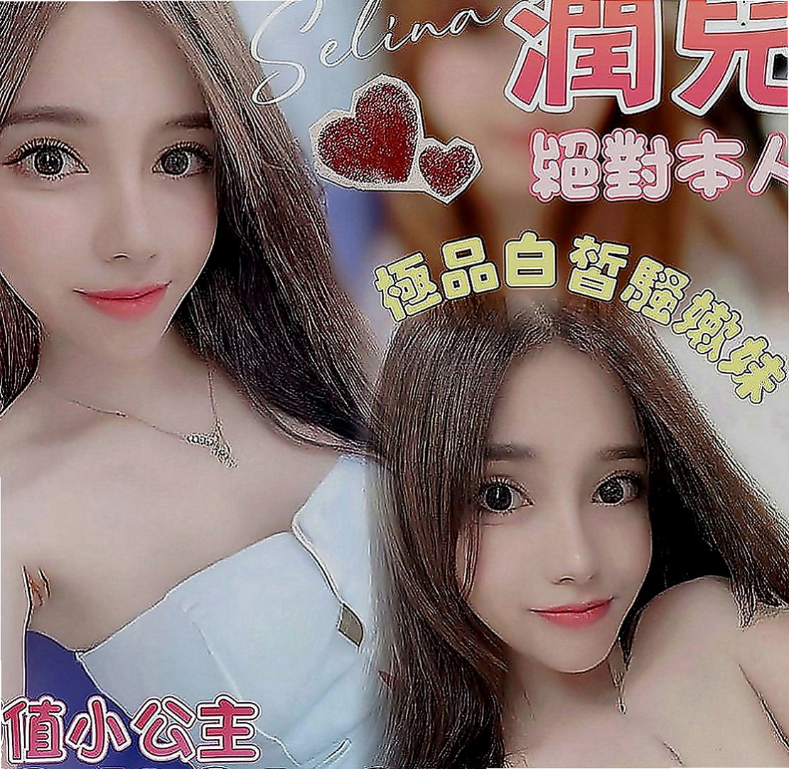 北門找茶：米靈 |超嫩學生妹|163cm|45kg|D罩杯|19歲|好互動 一節幾次看自己噢 圓潤蜜桃臀 穿上性感小褲褲