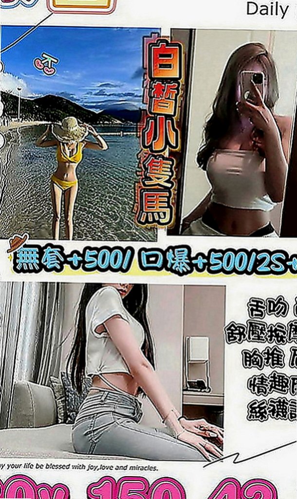 台中外約茶|油壓：凱麗 |健身的正妹|168cm|42kg|D罩杯|21歲|一系列服務只要時間足夠她說了