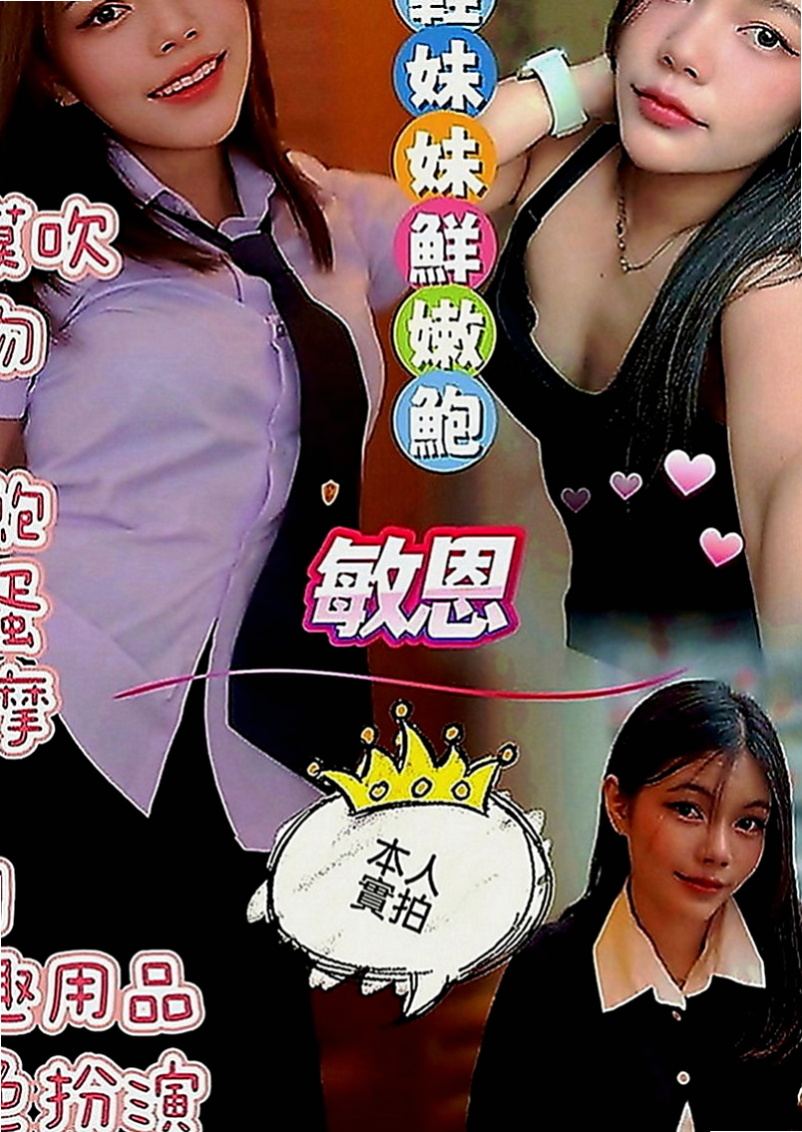 田寮外約按摩：雅婷 |大一學生|167cm|48kg|C罩杯|18歲|素顔兼職全程無套無限內射