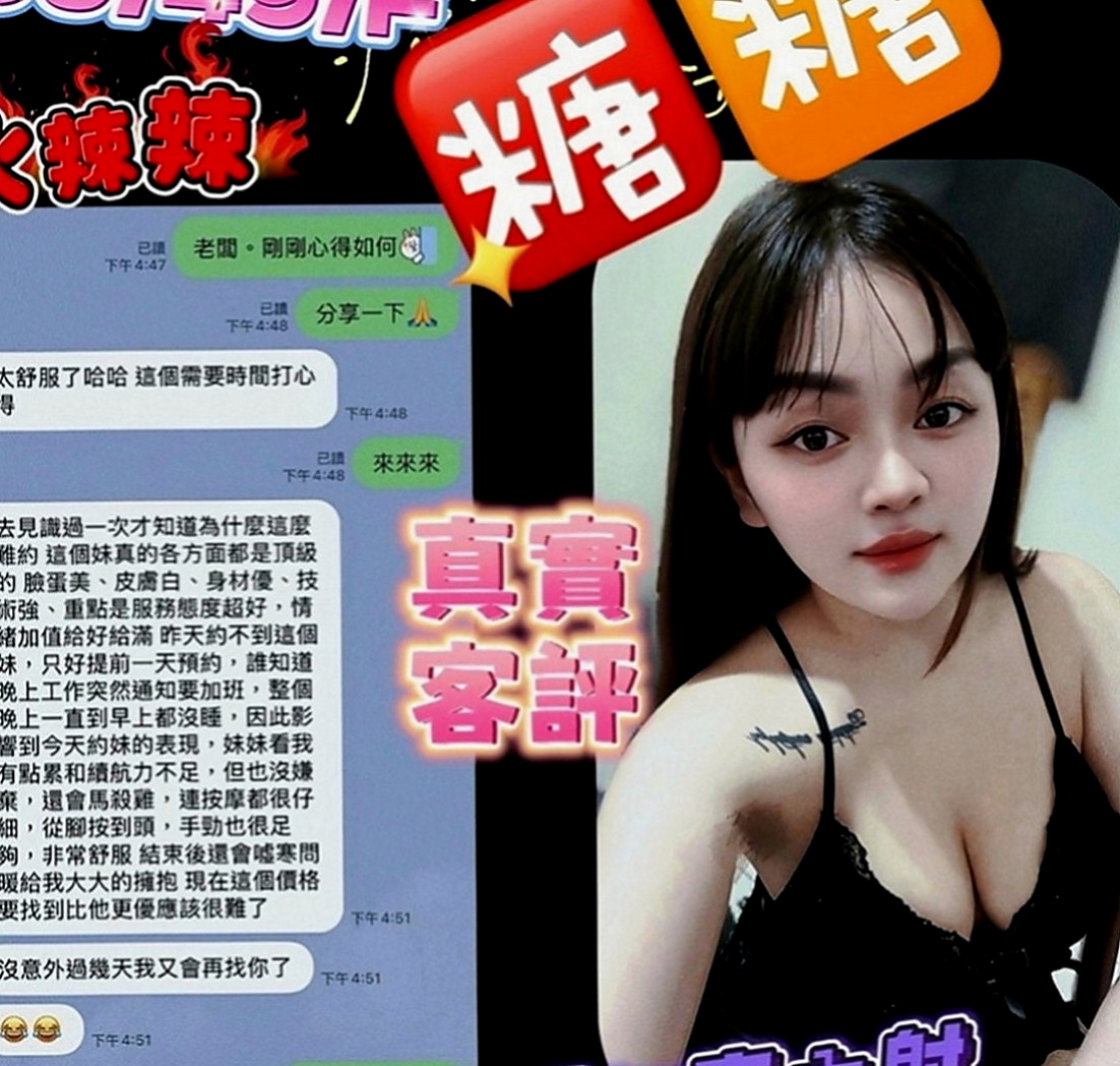 嘉義定點茶|按摩外送：雨梅 |淫蕩國文老師|164cm|44kg|E罩杯|24歲|搭配絲襪超性感，迷人雙峰白皙無瑕，全身粉嫩粉嫩的，  摸起來超有手感的，淫蕩性感，