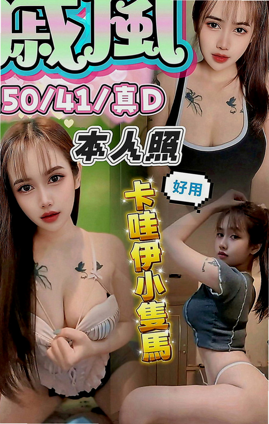 鹽水叫茶：圓心 |在讀高中生|169cm|50kg|C罩杯|18歲|一直被工作束縛，好不容易休假幾天  她要放飛自我好好犒勞自己，好好玩