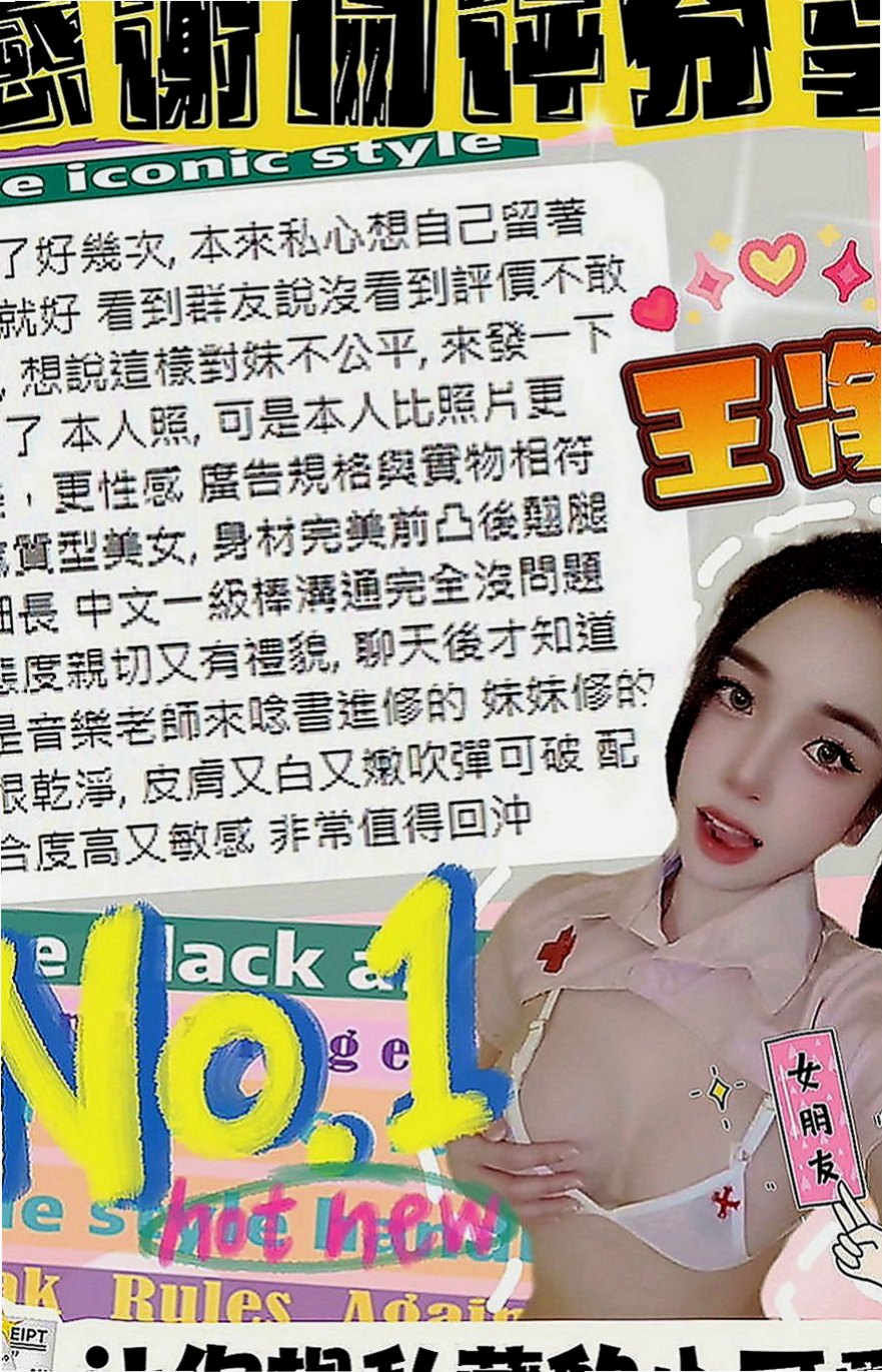 大溪外叫：凌凌 |性感無套辣妹|164cm|52kg|E罩杯|20歲|保養極好的Q彈嫩膚一定讓你愛不釋手 胸部吹彈可破 喜歡的哥哥趕緊來預約