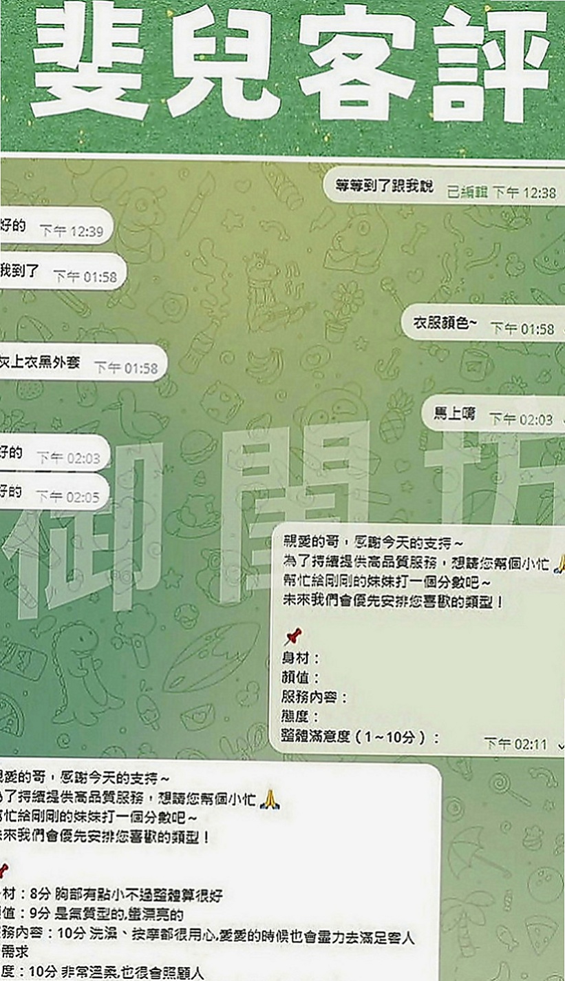 新社油壓：小叮噹 |學生|163cm|47kg|D罩杯|24歲|軟Q軟Q的胸部. 蜜穴緊水多很敏感.粉紅陰唇小巧咪 老漢推車 親親 泡澡