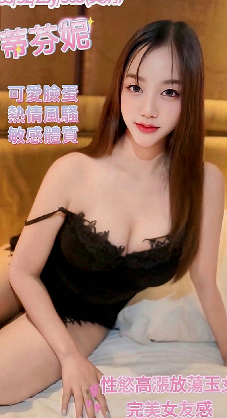 鶯歌外約服務：賈玲 |高中學妹|169cm|44kg|C罩杯|20歲|介紹：擁有大d級的車頭燈 柔軟滑嫩 絕非人工 一手是無法掌握的