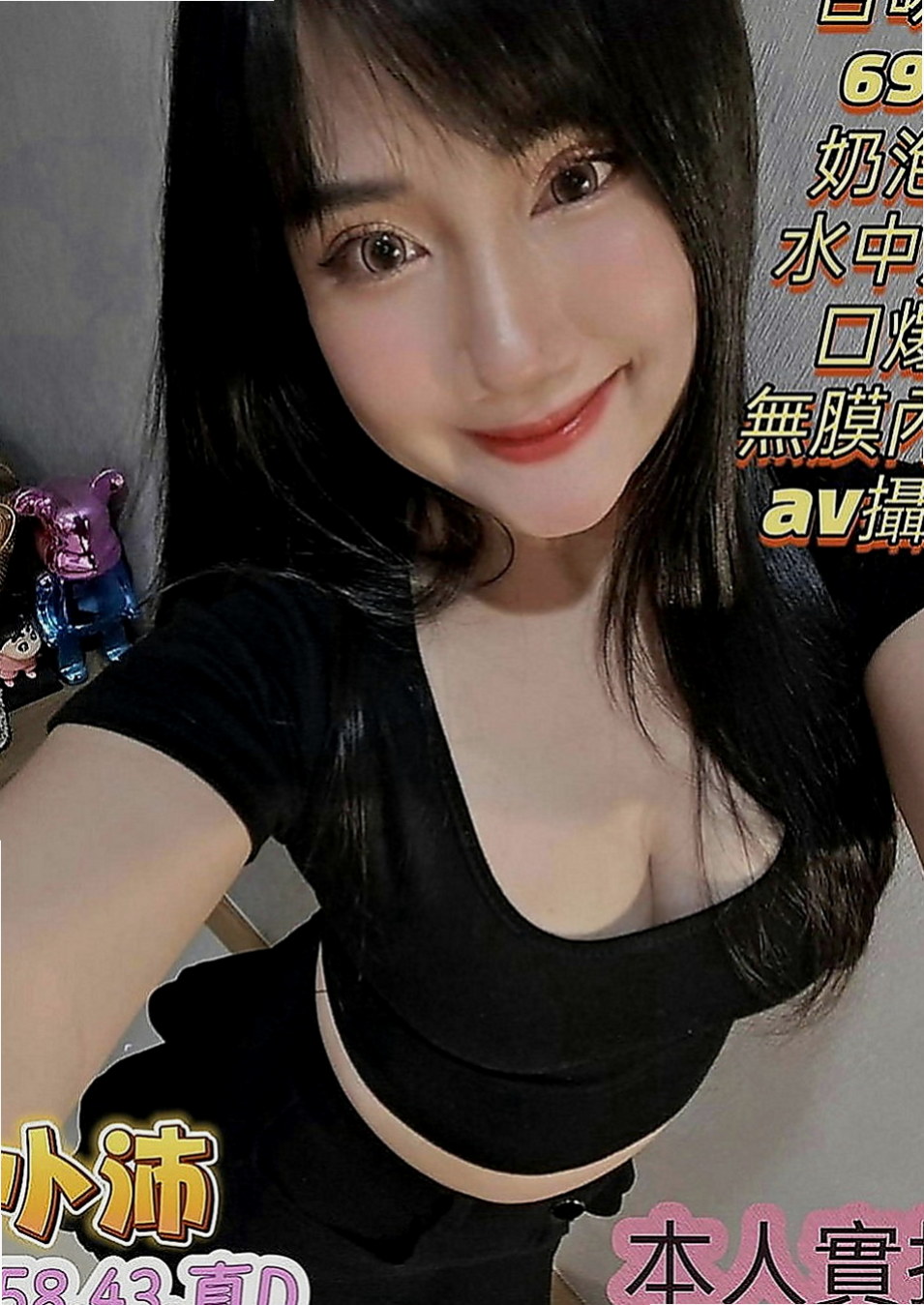 永安伴遊：晨希 |電動小馬達|169cm|52kg|C罩杯|24歲|口爆 後備式 奶炮 舌吻 螞蟻上樹  跟AV女優相差無翼 蘿莉臉超大奶妹