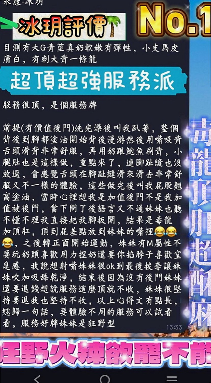 桃園外約茶|小姐外約：苑苑 |波霸秘書|169cm|49kg|D罩杯|18歲|年齡小青春的肉體，粉嫩櫻桃小嘴  皮膚白皙，有點小肉，但是不會胖