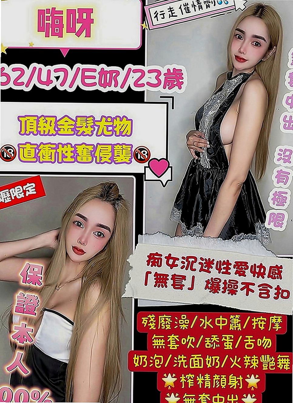 和平找茶：貝爾 |乖巧好女孩|169cm|53kg|D罩杯|20歲|喜歡趴在鏡子前愛愛 絕對刺激 讓你軟腳的   胸型粉漂亮 保養得好 內在還是粉粉滴～