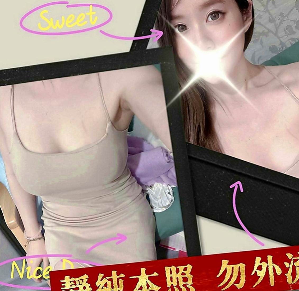 新興外送服務：考拉 |樹德學生妹|170cm|55kg|C罩杯|24歲|可邊做邊教你姿勢唷  很少有機會出來偷偷玩