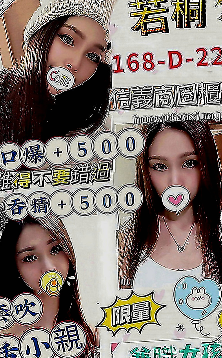 壯圍外約茶：潔兒 |饑渴少婦|164cm|47kg|E罩杯|21歲|性欲強 淫蕩國小老師 可配合 服裝 絲襪