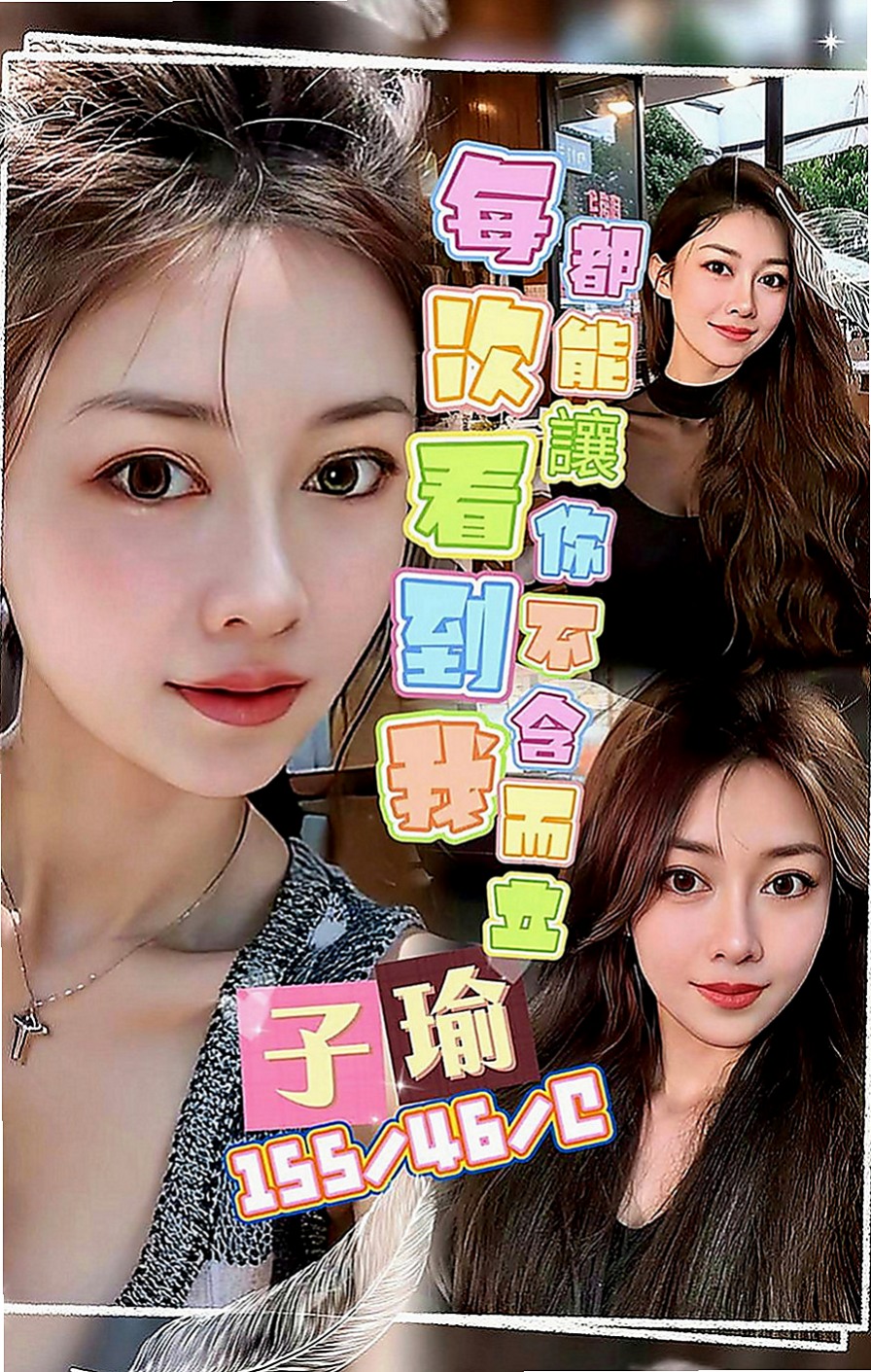 台東定點茶|按摩全套：玲玲 |精品台妹|166cm|53kg|C罩杯|19歲|E奶人妻 純天然大咪咪 淫蕩的家教老師   約過的都說贊 床上淫蕩騷 尺度大 敢玩
