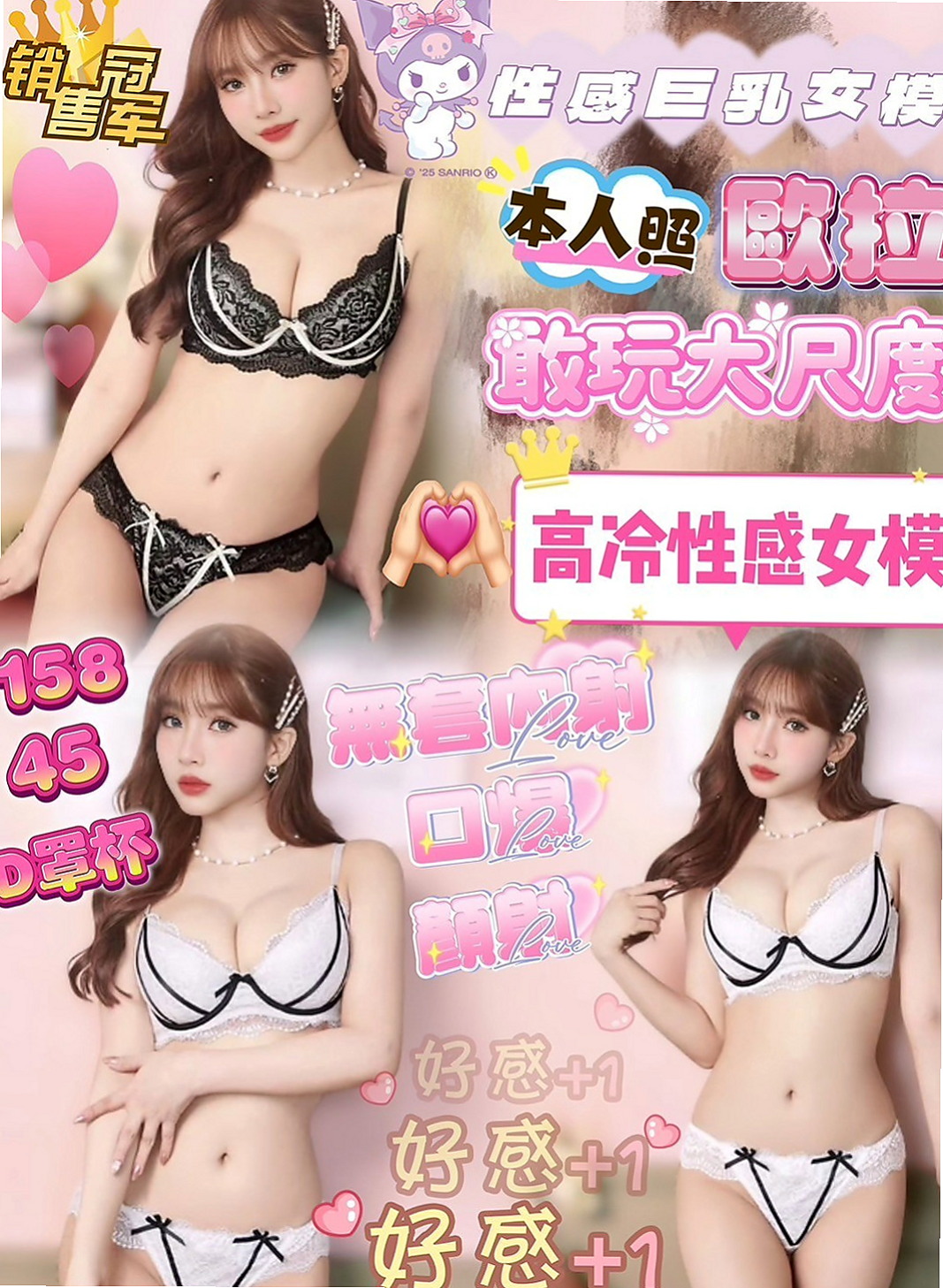 后里按摩外送：小甜心 |巨乳短髮女業務|170cm|49kg|C罩杯|22歲|小嘴巴很會幫哥哥口交 吹舔吸的功力超贊   如果你想挑戰 服務型騷貨 那就約她吧