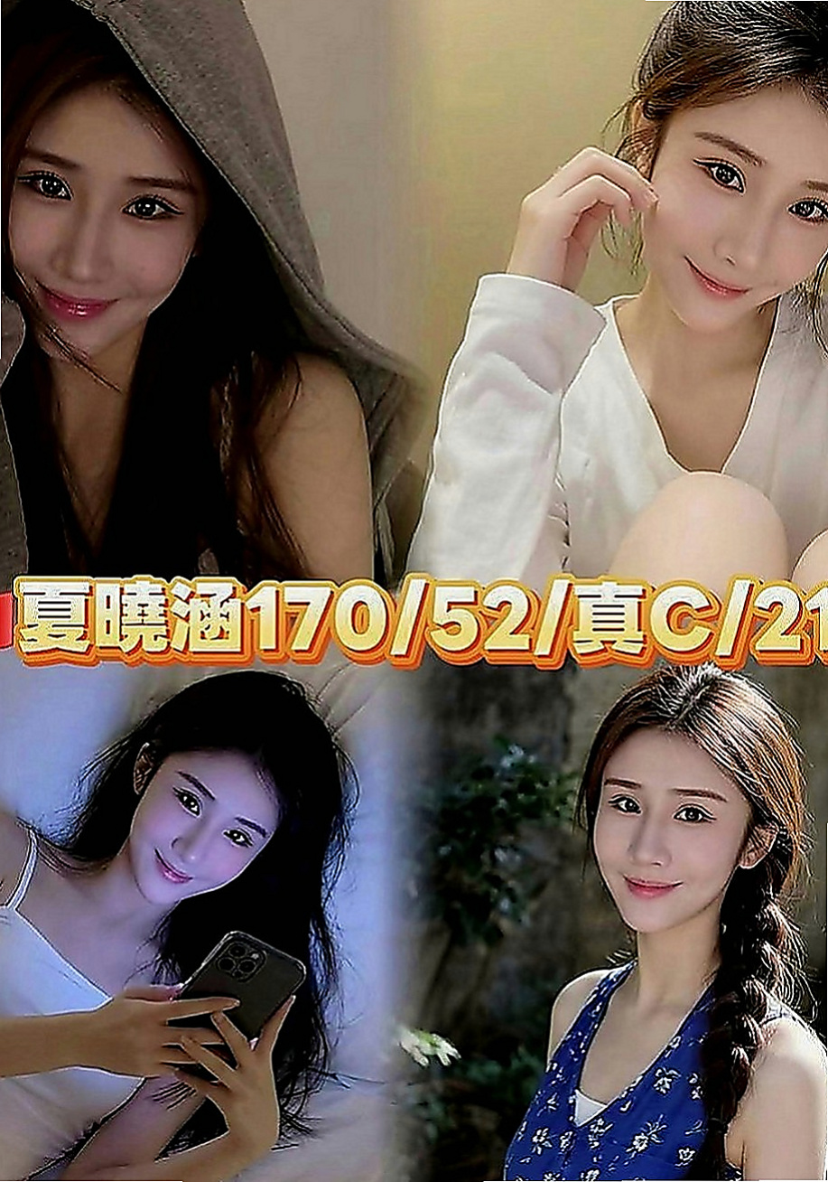 新竹全套：安琪 |外語系系花|163cm|45kg|E罩杯|24歲|不趕時間 淫蕩迷幻叫床聲 讓你High到最高點 愛撒嬌