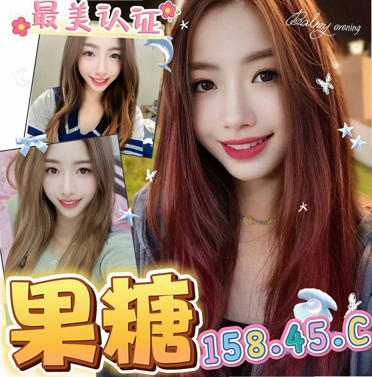 台東外送服務：安悅 |模特型~~|170cm|50kg|E罩杯|20歲|膚白無刺青、活潑健談  大眼睛 皮膚白皙 光滑