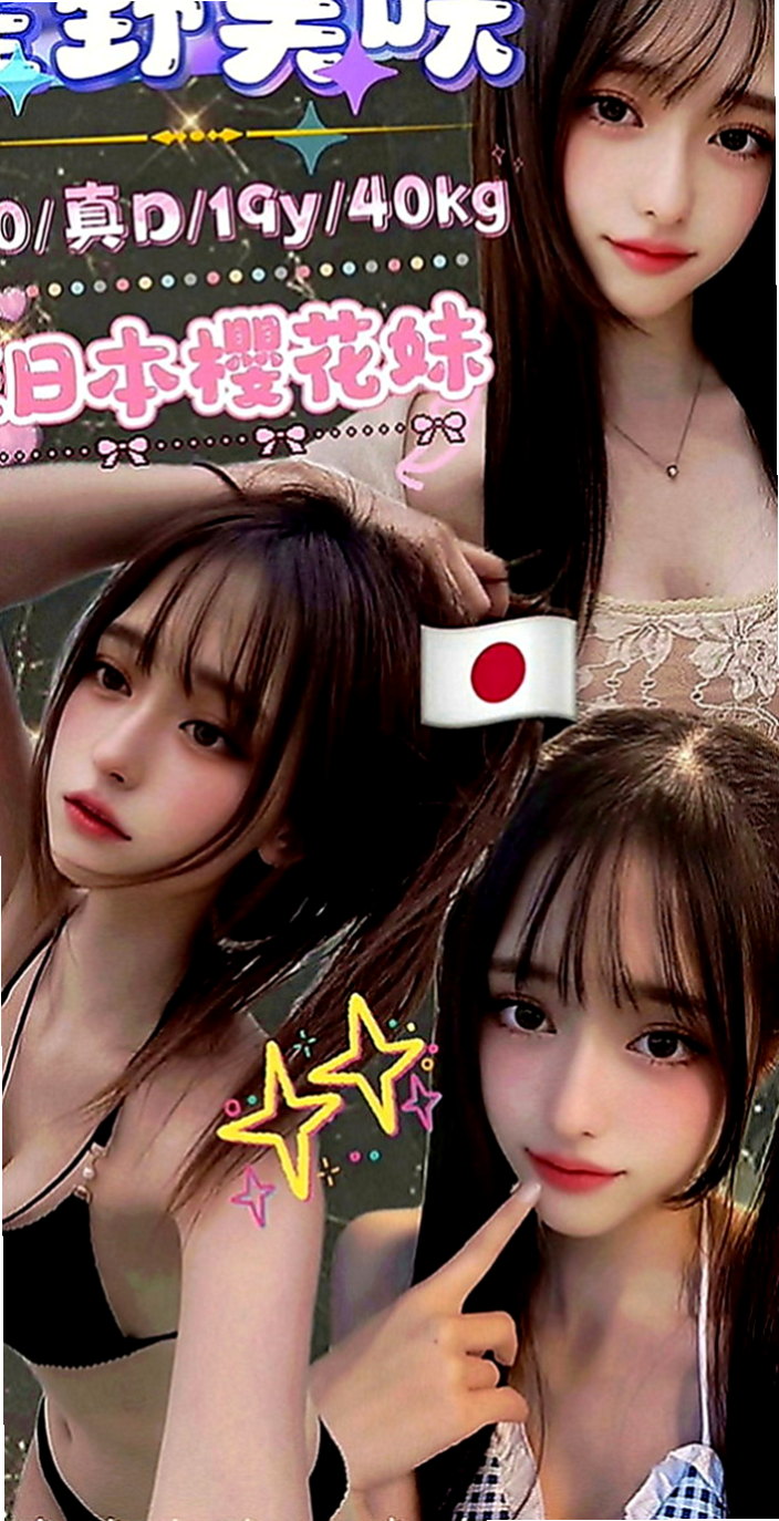 阿蓮好茶：佩馨 |極品正妹|168cm|44kg|D罩杯|20歲|直接休休假三天 她說要床戰三天不眠不休，喜歡的話卡緊搶了噢 LG 清水溝 品鮑.