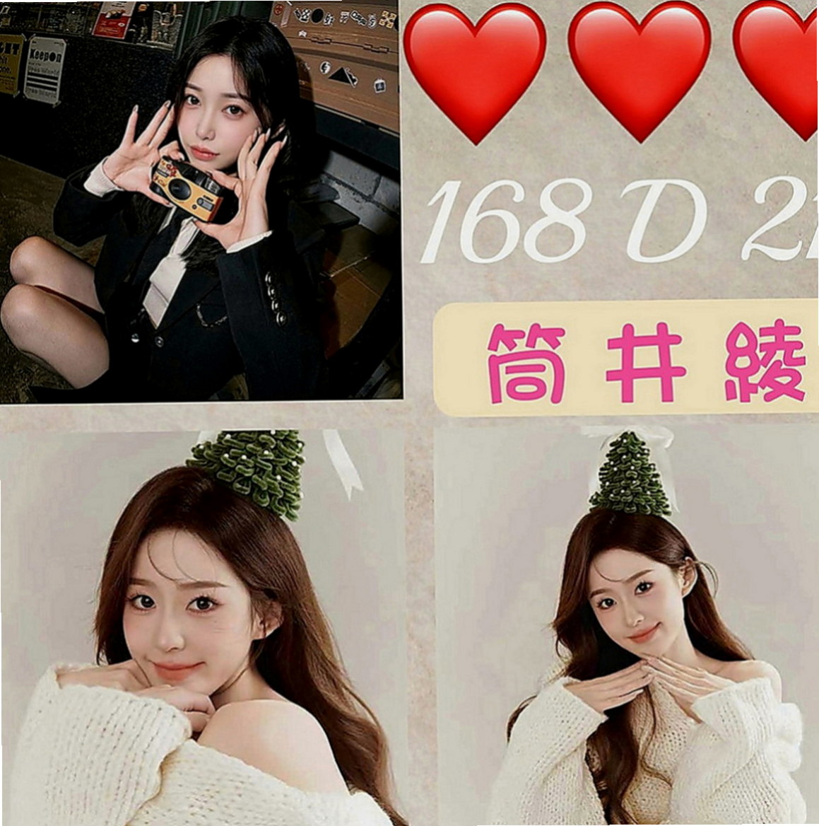 仁德小姐外送：小池 |百變女神|164cm|42kg|D罩杯|19歲|不經挑逗摸幾下親幾下小妹就會有濕如果在挑逗幾下你手指就可以讓她高潮，