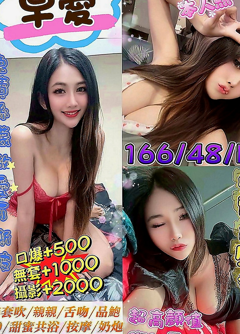 彰化外約茶|叫茶：密兒 |日系幼齒茶|165cm|43kg|E罩杯|24歲|什麼姿勢都配合 耐幹 性感火氣完美火辣身材