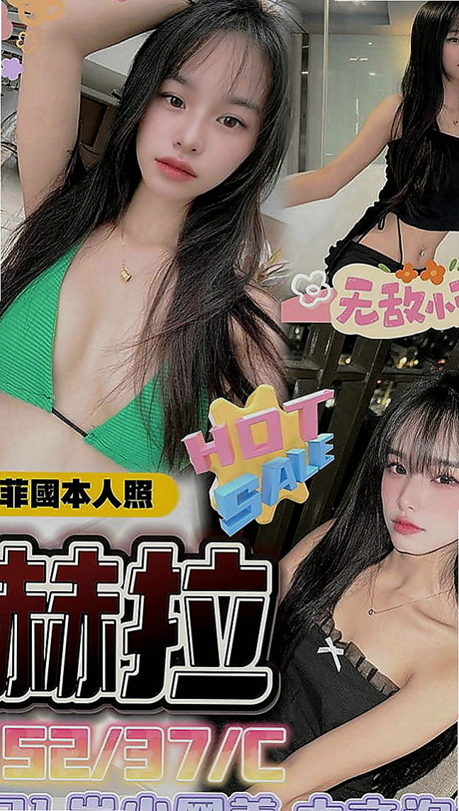 下營外送茶莊：子涵 |幼教美語老師|166cm|44kg|C罩杯|21歲|很喜歡看A片 在A片裏也學了很多姿勢哦   嬌小的身體可抱起來幹 穴穴還是粉紅色的哦