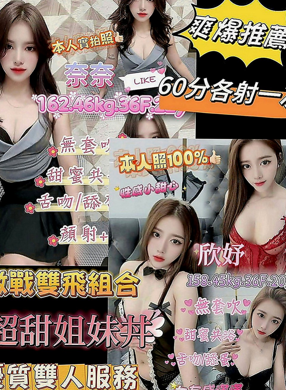 台南外送茶莊：梓嘉 |美腿大奶妹|167cm|45kg|C罩杯|18歲|PS：不約你的損失!!!專屬咩不外調~！  很少在家陪她 一個人獨守空閨很多年了而且