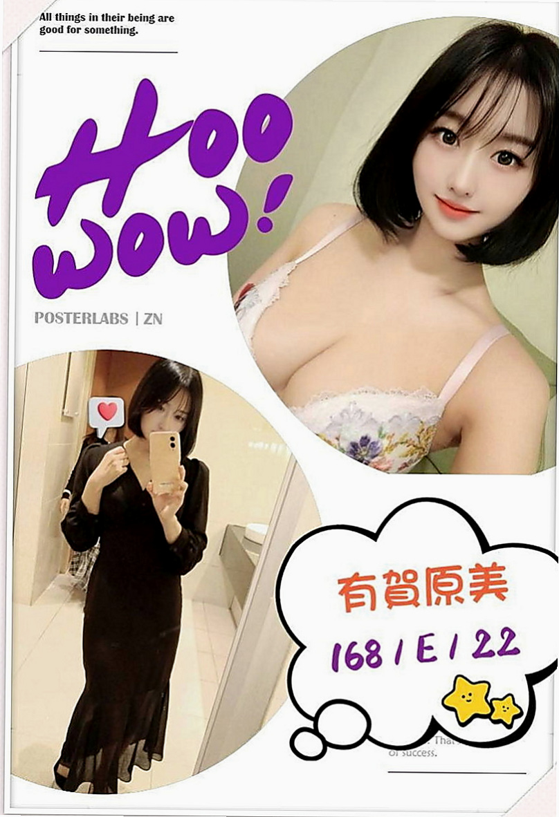 台中定點茶|找女人：賈玲 |孕婦|167cm|51kg|D罩杯|18歲|床上叫聲很迷人的呢 很懂得取悅客人  服務貼心~ 配合度高!嘴巴功力超強