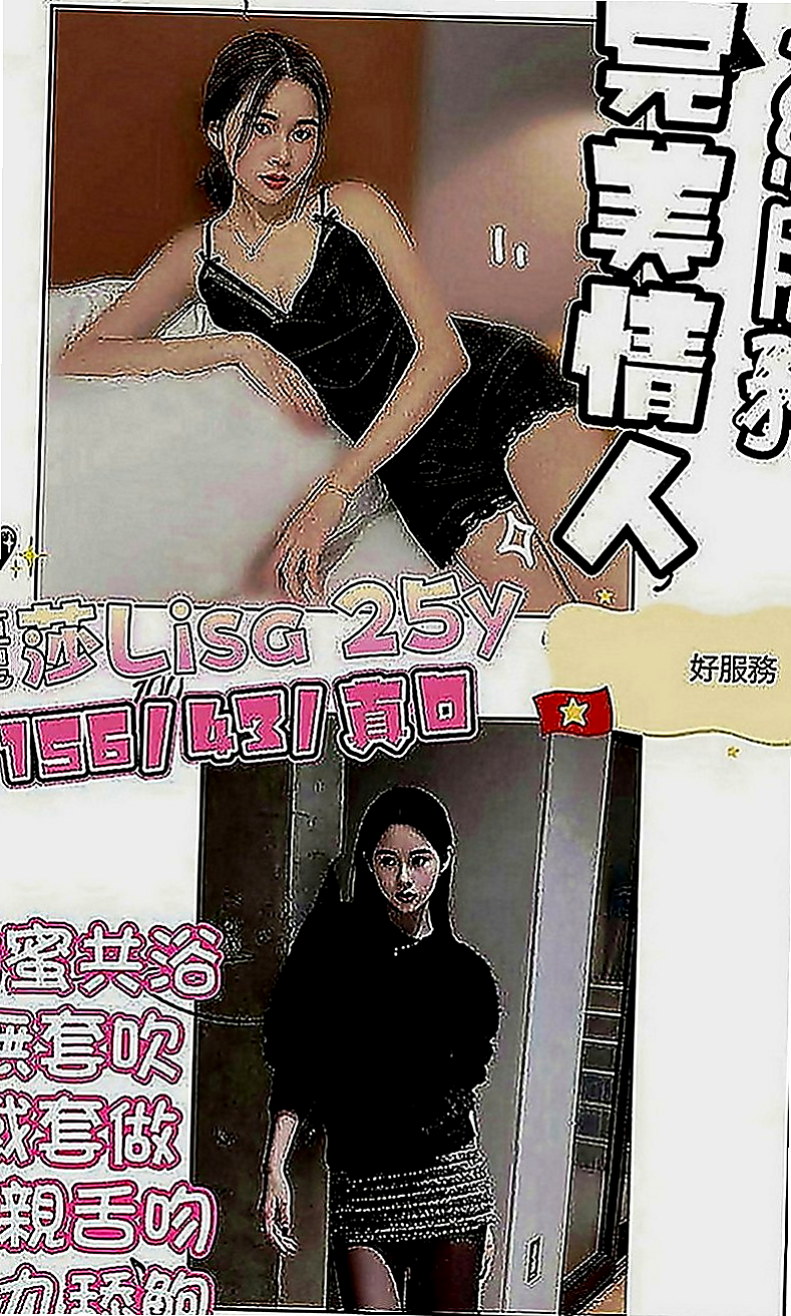 旗山好茶外送：思嘉 |大齡剩女|170cm|50kg|D罩杯|23歲|活潑可愛 被動 很準時 皮膚很好 各種體位妹妹都很配合衝刺....