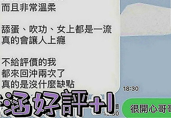 杉林外賣茶：小平 |淳樸小正妹|170cm|42kg|E罩杯|21歲|寂寞少婦 有女人味 超級淫蕩不容易滿足