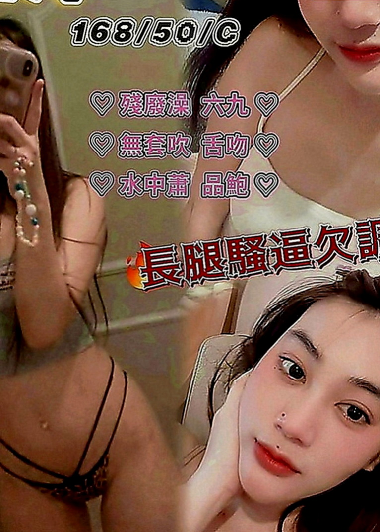 南投定點茶|全套：蕾蕾 |少婦姐妹花|170cm|52kg|E罩杯|21歲|超有女友FU~喜歡帶有清純/氣質/可愛的哥哥可點哦
