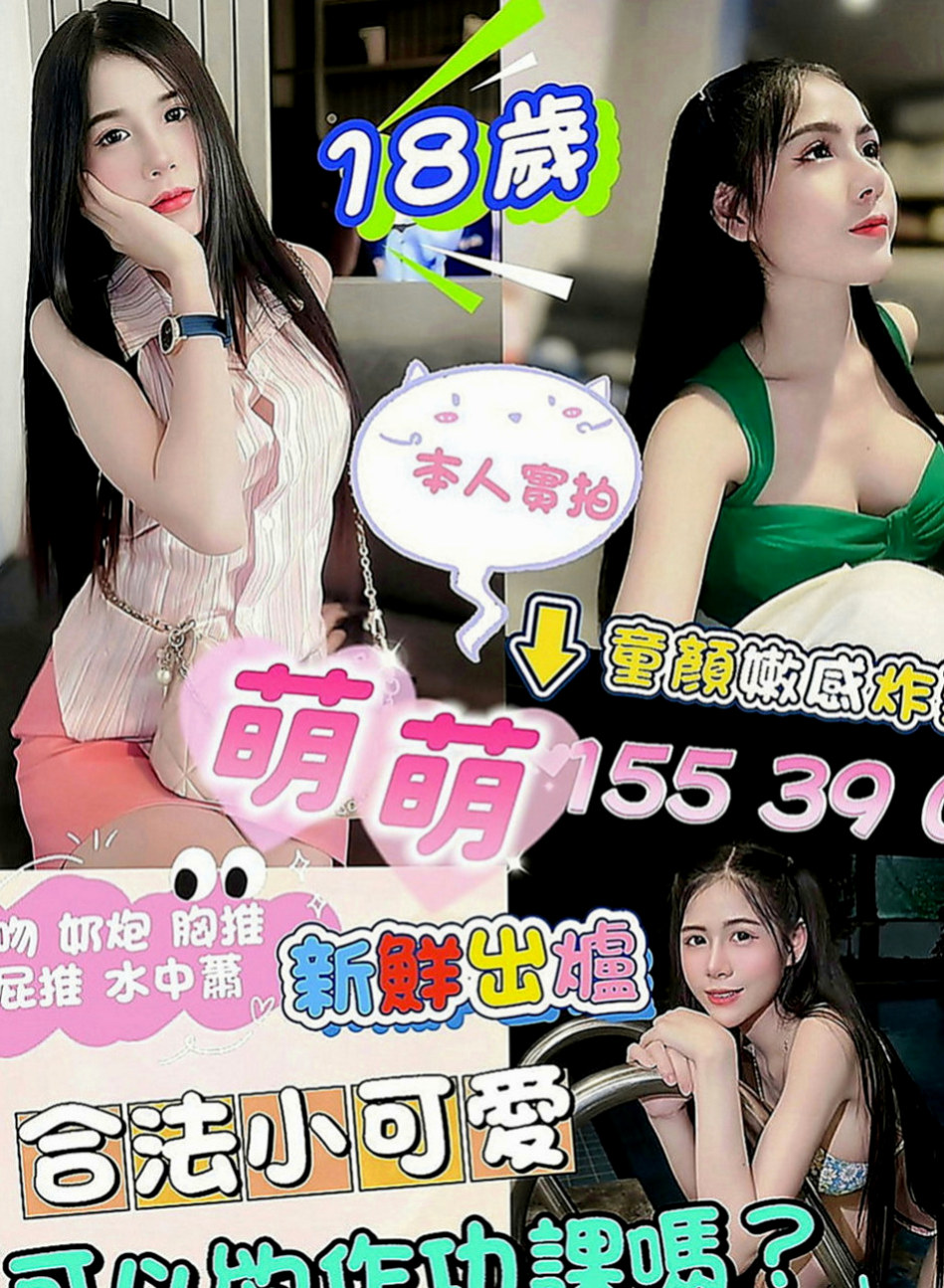 三峽外送：鳳梨 |大學班花|164cm|42kg|C罩杯|19歲|吸允起來感覺超棒 粉嫩小騷穴汁多滑潤，大肉棒抽插有力 啪啪啪，讓你回味無窮