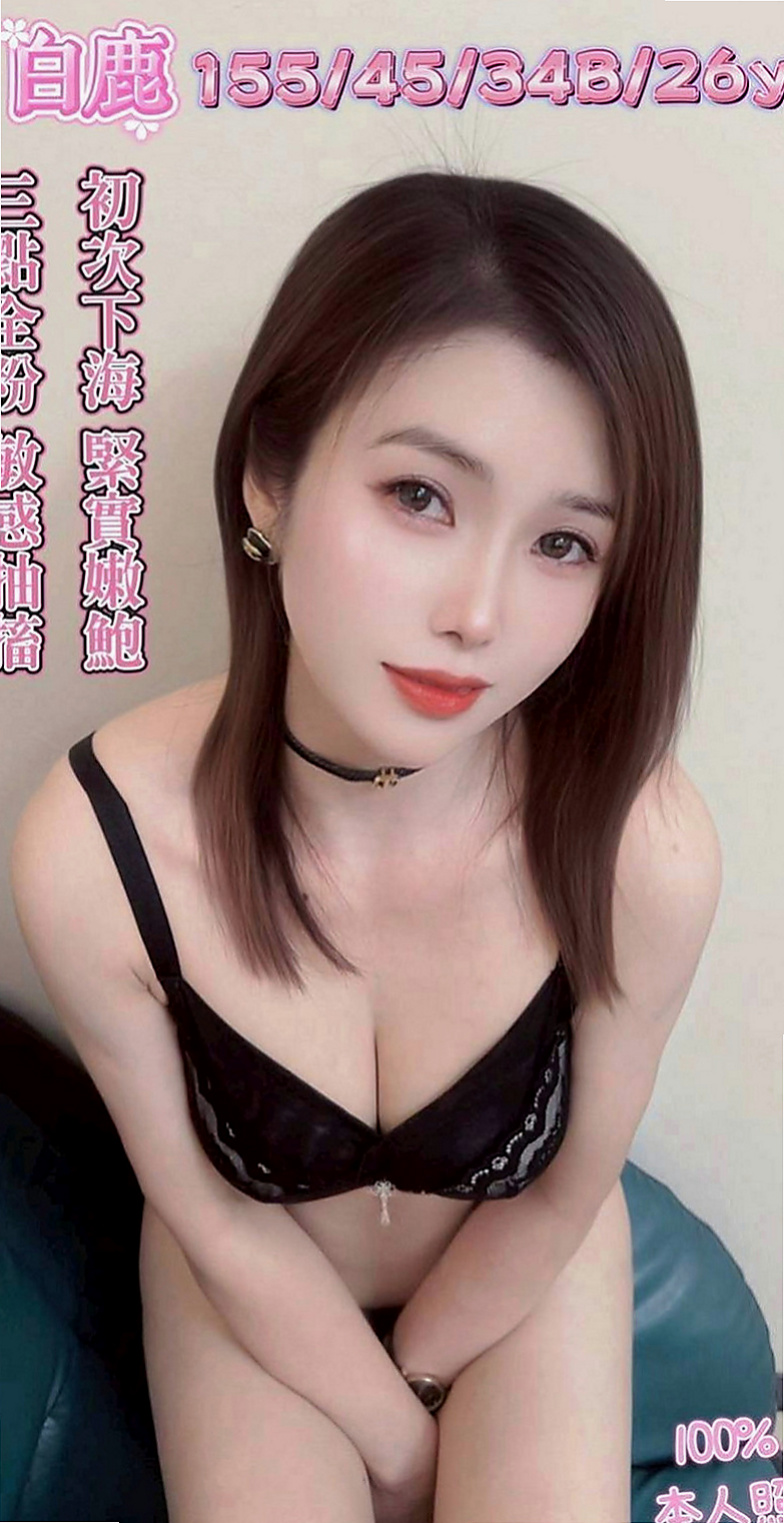 三星全套服務：小柔 |兼職的表妹|168cm|50kg|D罩杯|20歲|很溫柔 聲音超級好聽 很嗲很乃 舔蛋蛋/69煲 無刺青/無煙味