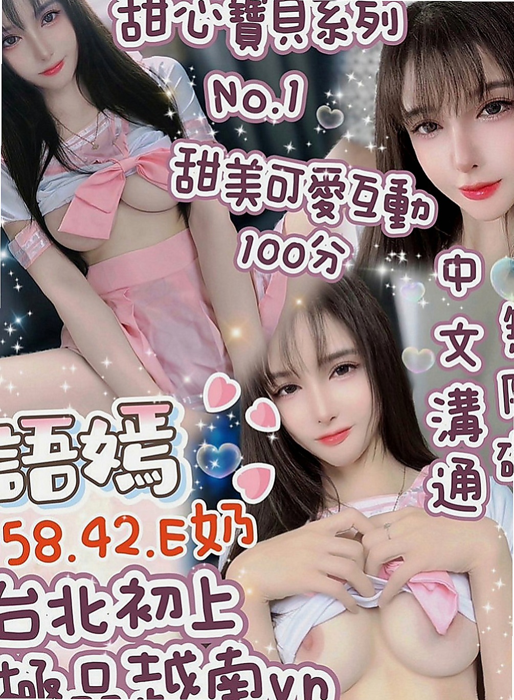 嘉義定點茶|外約茶：陳瑤 |粉嫩學生妹|166cm|51kg|D罩杯|18歲|介紹： #穴穴很敏感 按摩 喇舌 69 #服務主動 一進門就幫哥哥脫上衣