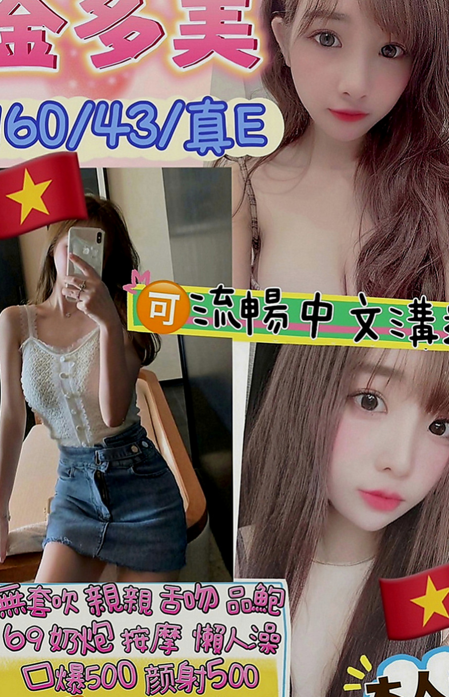 鹽水小姐外出：伊凡 |咖啡店正妹|168cm|52kg|D罩杯|21歲|氣質骨感 白皙皮膚 水多細膩服務女友fu  有小天使跟小惡魔那一面 很想要嘗試有興趣