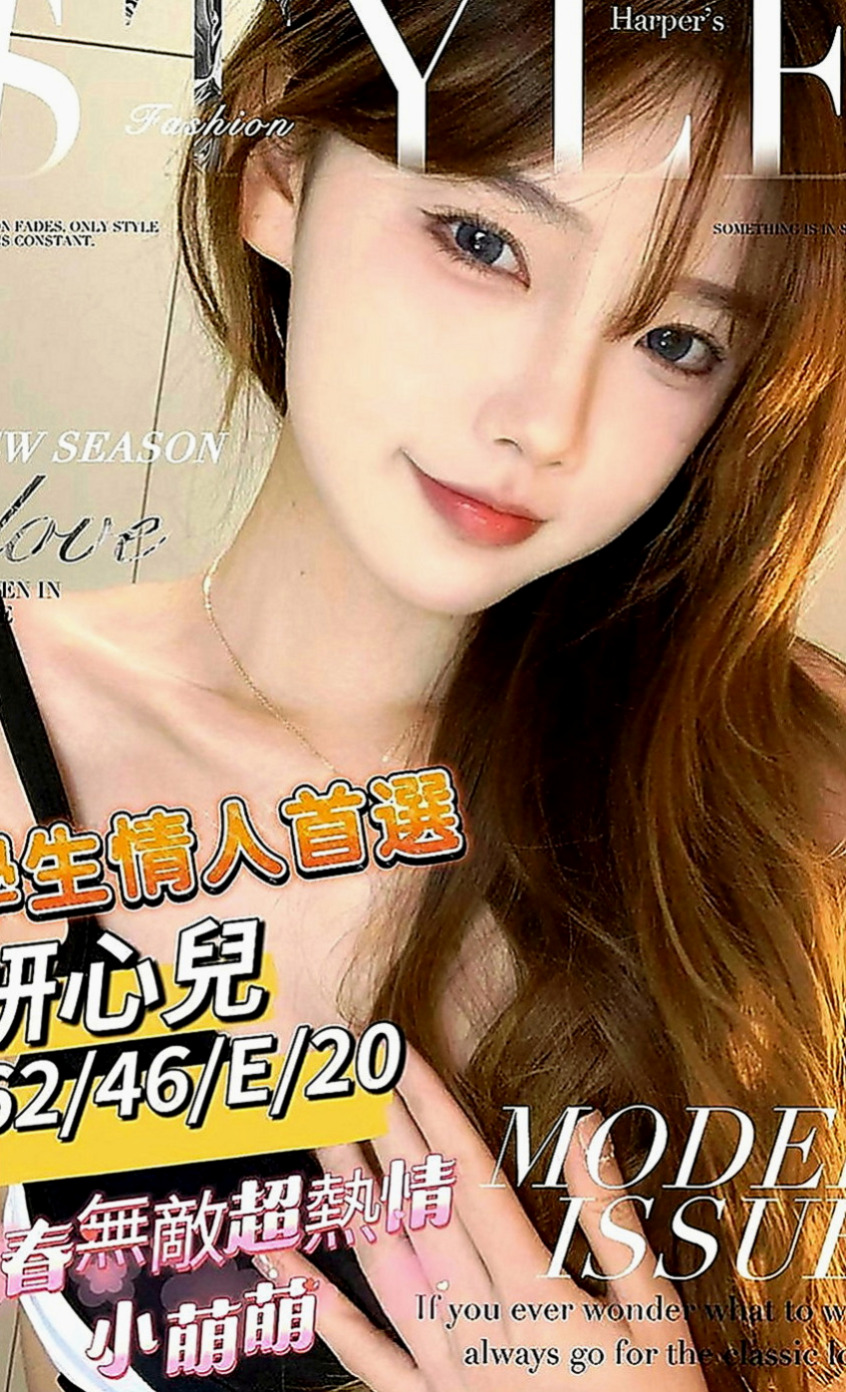 西屯外送服務：小Q |老闆娘|166cm|52kg|E罩杯|20歲|人妻 淫蕩爆乳家教老師?尋找“臺版加藤鷹”