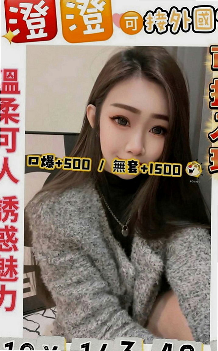 雙溪八大娛樂網：雅熙 |大奶主播|165cm|42kg|E罩杯|23歲|絕美五官，白皙滑嫩肌膚，火辣姣好的曲線，  想要被狠狠蹂躪了奶子漂亮 性感 屁股圓潤