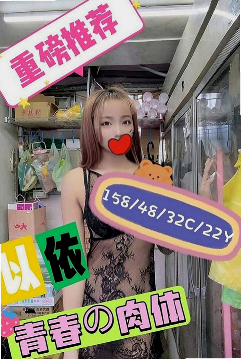 桃園伴遊：米凡 |風韻人妻|169cm|52kg|D罩杯|18歲|妹妹感覺很好之前想玩的服務都忘記啦雖然服務是一部分