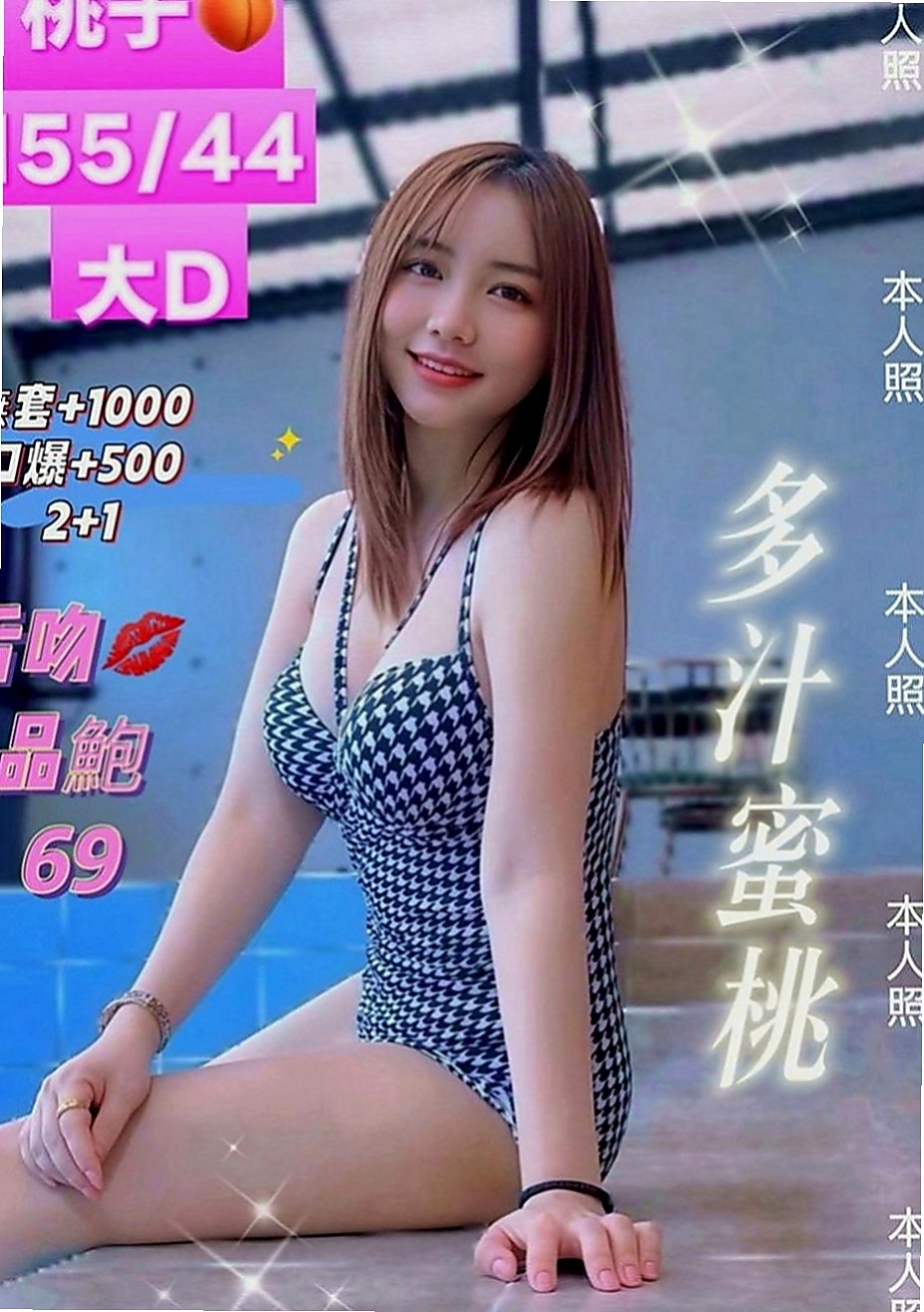 石碇小姐外約：安心 |波霸秘書|168cm|50kg|E罩杯|23歲|下面很敏感 插起來滑滑的很舒服   #身材外貿都很不錯下面蠻緊der