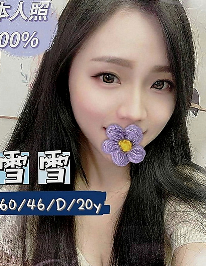 永安外叫小姐：優子 |辦公助理|169cm|52kg|D罩杯|21歲|客人售後：看感覺可LG,會陪泡澡超甜的女友FU，服務大致上都會配合。