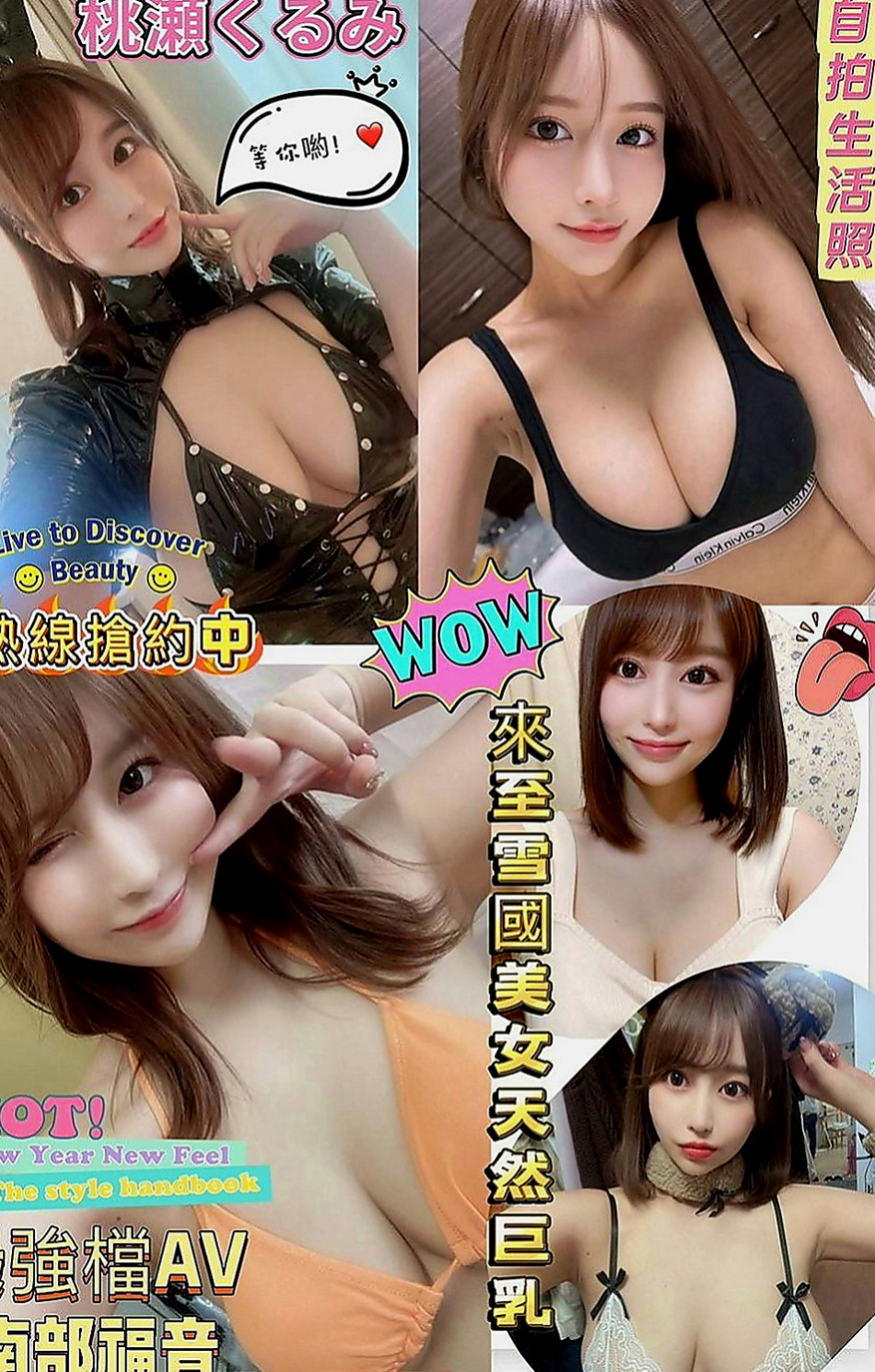 南投外約茶|八大娛樂網：美欣 |臺美混血麻豆|166cm|53kg|E罩杯|21歲|奶又大又軟 手感很好人也很可愛 就是鄰家可愛女孩   可以抱抱 可以親親 可以69 可以.......